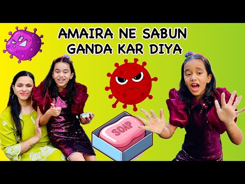 Amaira or chachu n y kya kiya😳😳#amairagurjar #comedy