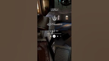 عشائية رائعة من سورة القيامة للشيخ ماهر المعيقلي 🥰❤️