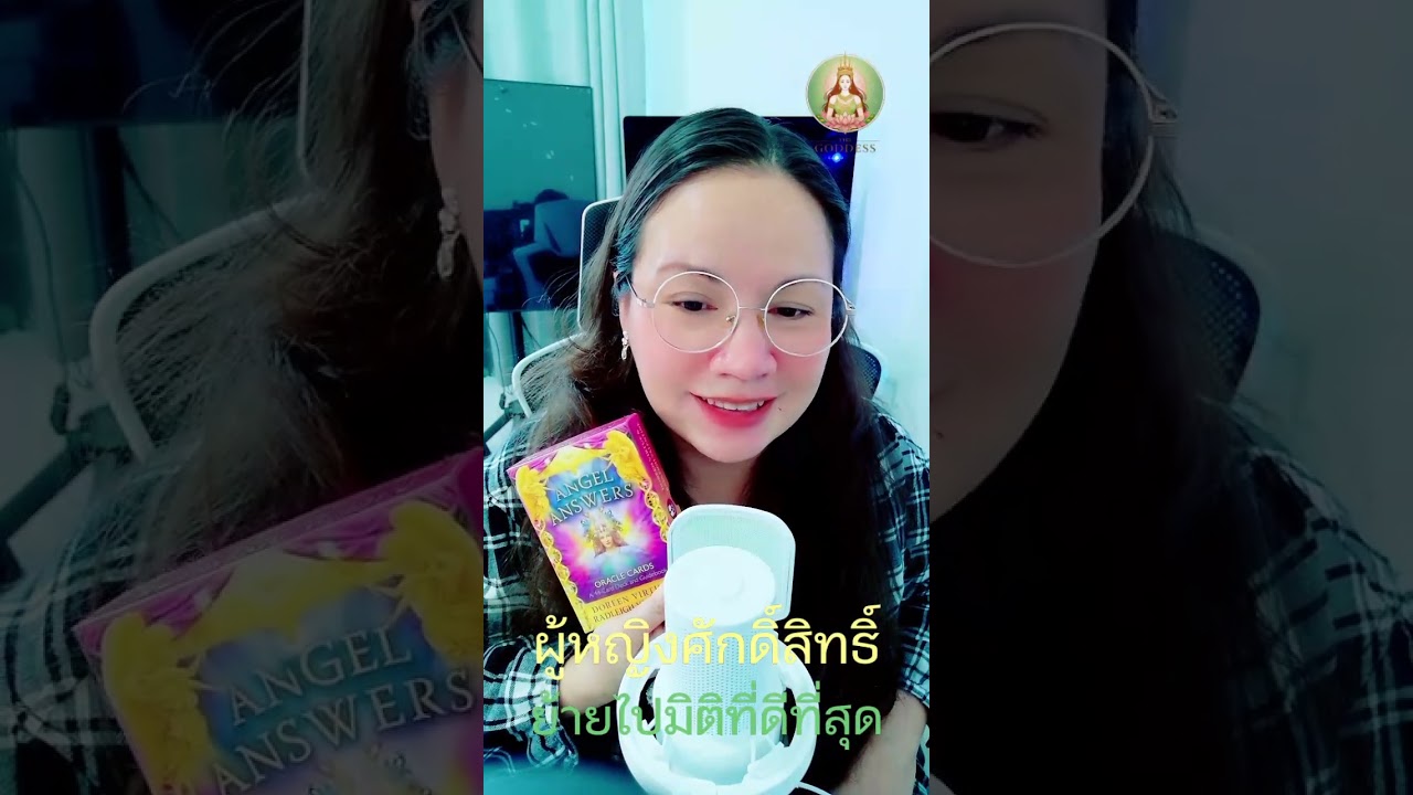 การเชื่อมพลังงานที่ดีที่สุด