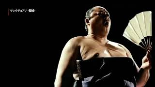 Famous Sanctuary intro (Netflix 2023) Profile