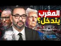 ماذا وراء زيارة وزير الدفاع الروندي للمغرب   وما علاقتها بأمريكا   