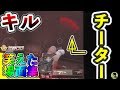 【荒野行動】キル・バグ？面白シーンまとめ！