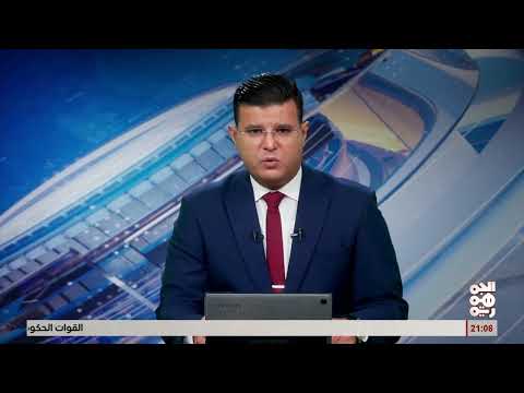 دعوة لتحرير اليمن من سطوة ميليشيا الحوثي
