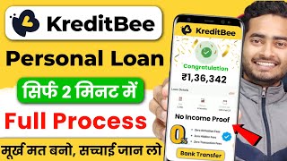 kreditbee loan kaise le 2024 | kreditbee Loan | kreditbee se loan kaise le | instant loan app screenshot 3