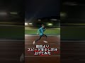 かけっこおっさんのトレーニング　60m５割程度の流し編　譜久里武