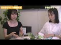 リリさん×辛酸なめ子さん　引き寄せサミット直前インタビュー！
