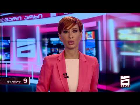 დიანა ჯოჯუა - \"ივენთი\" - \"მენეჯერი\".