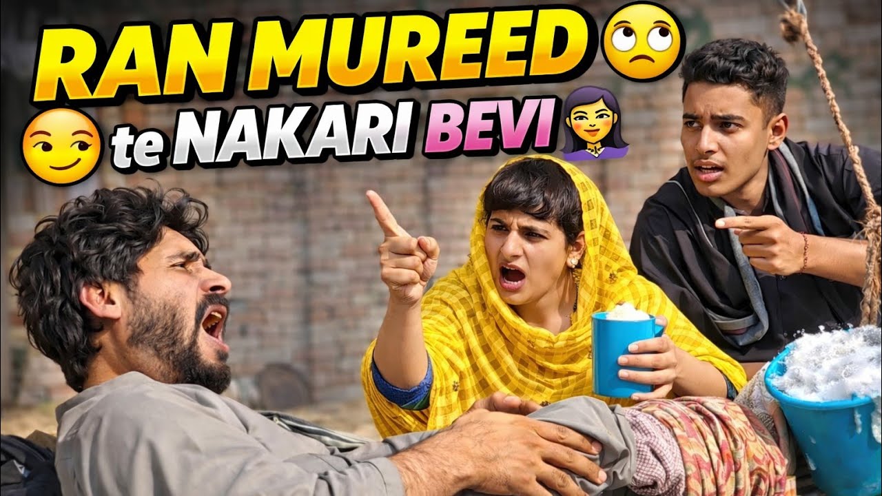 “Ran Mureed Case No.1: Bapu Nu Zabardasti Nahaana” Full comedy video