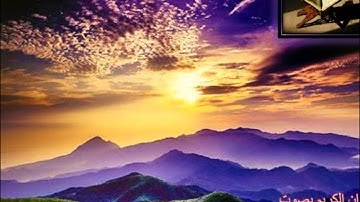 Surah 2 Al Baqarah Adam Mushtak Al Hafidh سورة البقرة القارئ ادم مشتاق الحافظ