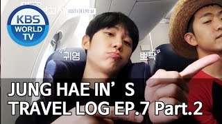 Jung Haein’s Travel Log I 정해인의 걸어보고서 EP.7 Part.2 [ENG/2020.02.15]