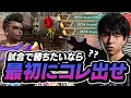 正直、"コレ"はプロも使ってます。【VALORANT】