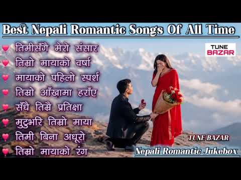 Best Nepali Romantic Songs 2026 | Evergreen Nepali Love Songs Collection | Romantic Jukebox