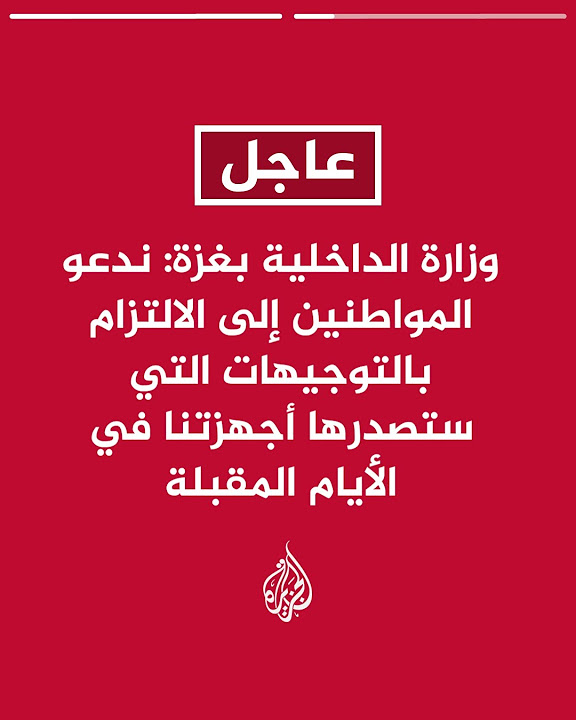   :           
 - نشر قبل 18 دقيقة