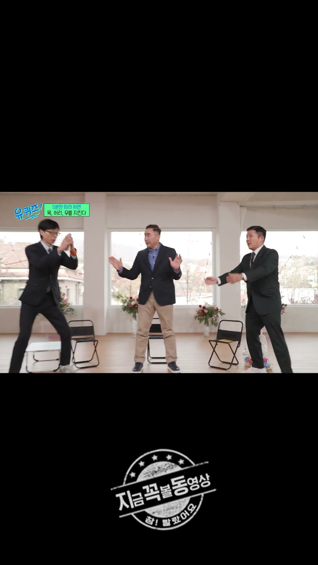 Squat Pose Explained by a Rehabilitation Trainer #YouQuizOnTheBlock