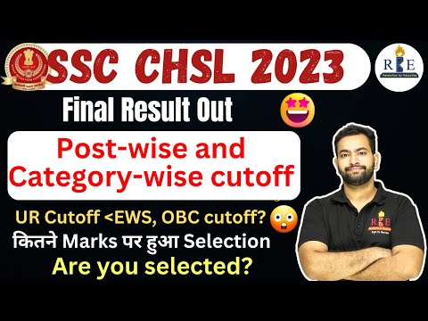 SSC CHSL 2023 Final Result Out🔥💪| Category-wise & post-wise cutoff| Are you selected?