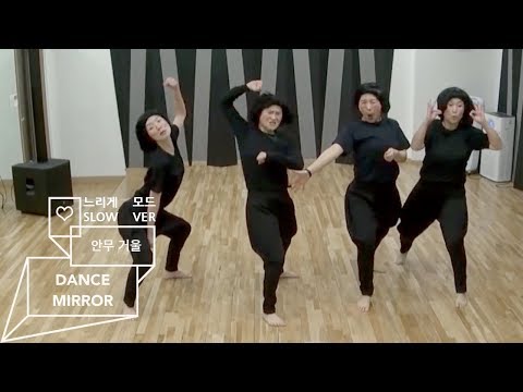 [느리게 모드/SLOW] 셀럽파이브 (CELEB FIVE) - 셔터 (SHUTTER) -MIRRORED- (<strong>안무연습</strong> 거울모드)
