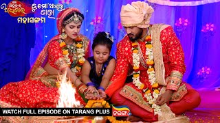 Mahasangam | Mo Sindurara Adhikara |Tu Mo Akhira Tara | Ep -10| Watch Full Episode Now On TarangPlus