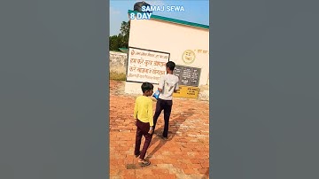 Samaj Sewa | Minivlog | Shorts | Vlogs | Youtube Shorts | Vlog #shorts