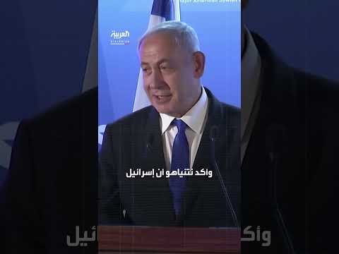 نتنياهو ينتقد المتظاهرين ويحذر من تداعيات 7 أكتوبر