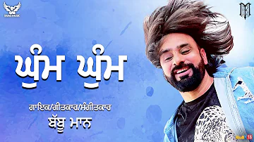 Ghum Ghum ( ਘੁੰਮ ਘੁੰਮ ) - Babbu Maan | Latest Punjabi Song 2020