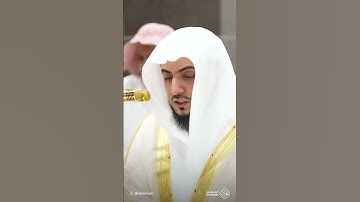سورة الفاتحة | تلاوة الشيخ #الوليد_الشمسان