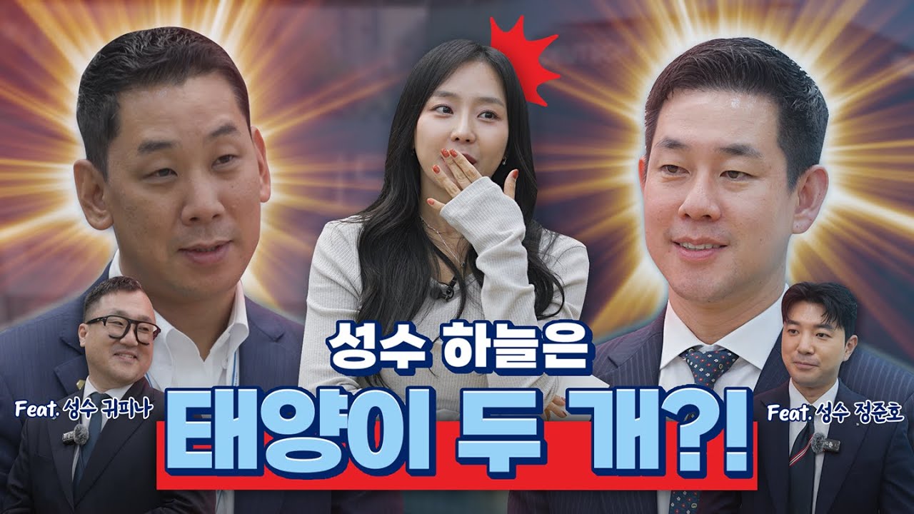 [도전자] 도이치 모터스 판매량 1위 💯 고객 만족도 1위 💯  ✨ 성수 전시장 ✨  MC 예원 감동 🥰 영업의 신(神)이 떴다?! [🎁댓글 이벤트 / 전시장 이벤트🎁]