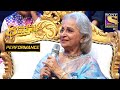 Fazil's Performance Makes Waheeda Rehman Reminisce Her Golden Days | Superstar Singer