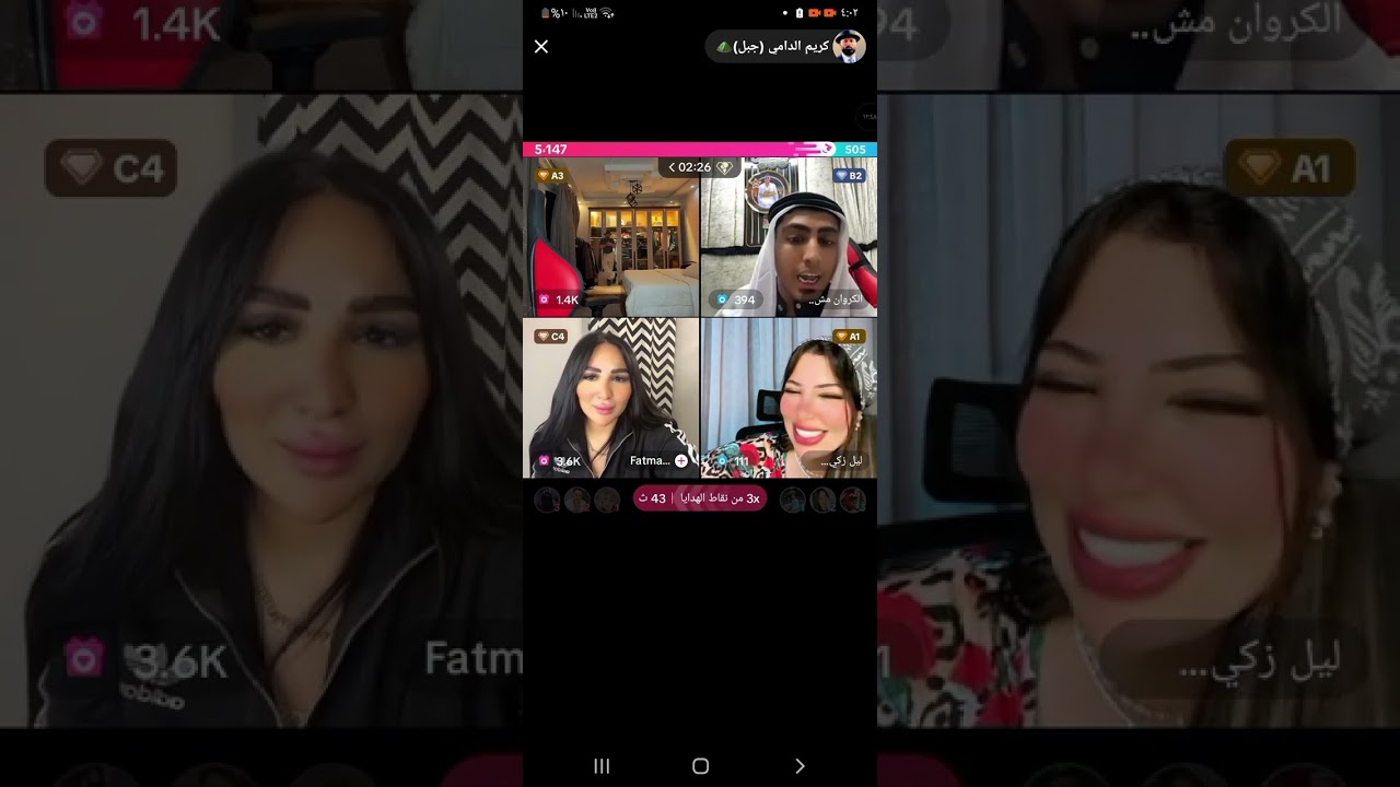 كلب شخ علي كروان مشاكل 😂😂مع كريم وليل