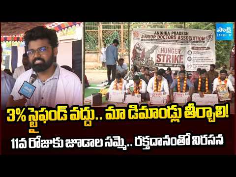 No to 3% Stipend Hike.. Junior Doctors Demand Justice | Junior Doctors’ 11th-Day Strike | Sakshi Tv - SAKSHITV