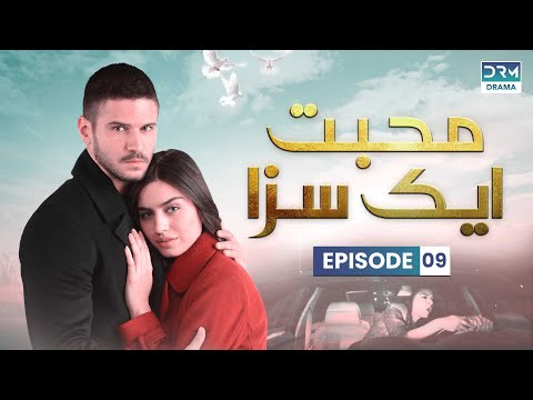 Turkish Drama in Urdu | Never Let Go Episode 09 | Mohabbat Ek Saza | UA1O