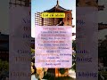 Deep Sleep with Peaceful Piano Music: Binh Yen Piano for Relaxation and Better Rest