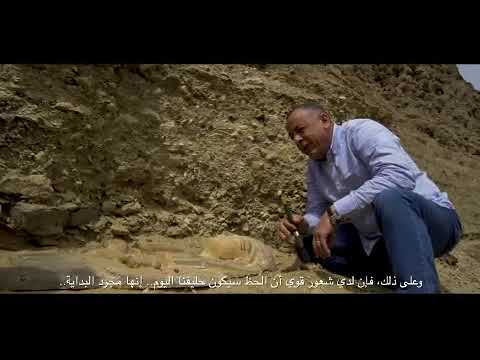 First archeological discovery to be announced and presented online كشف أثري عبر الإنترنت First archeological discovery to be announced and presented online كشف أثري عبر الإنترنت