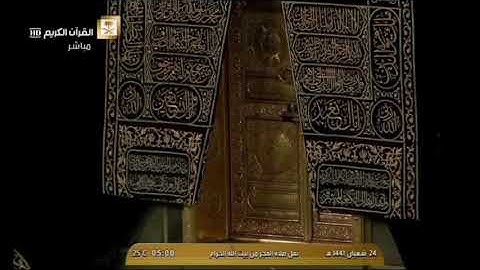 صلاة الفجر اليوم|سورة الرحمن |فضيلة الشيخ د #ماهرالمعيقلي 🌺