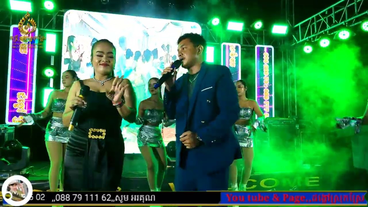 បទ| ផ្កាក្រវ៉ាន់ ឡាប៊ុមបៃយេ ផ្គរលាន់ញ៉េះញ៉ោះ បើអូនស្លៀកក្បិន| ច្រៀងឡើងវិញដោយ | លោក ខាខាវ ស្រី ណុង | 