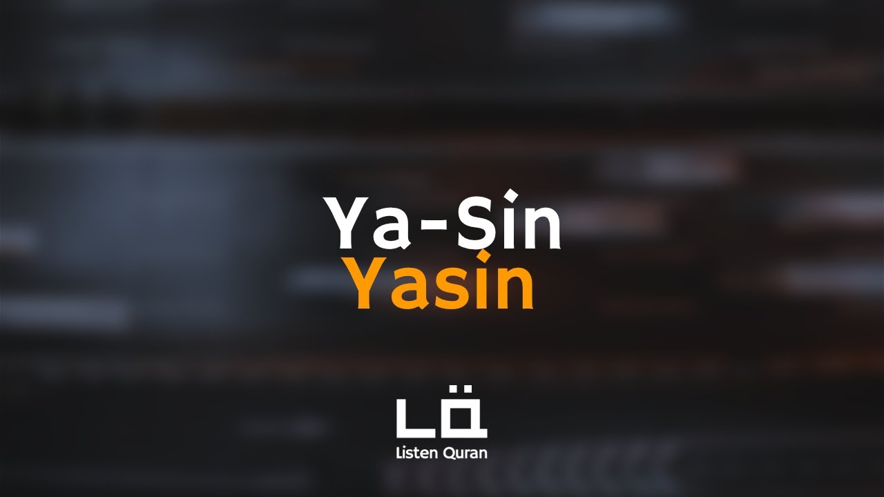 Surah Yasin (36) سورة يس - Ustadz Hanan Attaki | Arabic | Listen Quran