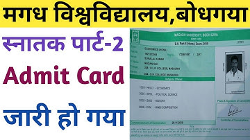 Magadh University b.a/b.sc/b.com part-2 Admit Card 2019 जारी || mu स्नातक पार्ट-2 प्रवेश पत्र 2019