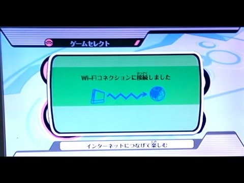 Wii代用サーバー Wifiコネクション終了後 簡単に繋げる方法を見つけた Youtube