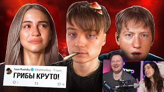 видео: КОНЕЦ КАРЬЕРЫ ИВАНГАЯ | РЕАКЦИЯ картинка: КОНЕЦ КАРЬЕРЫ ИВАНГАЯ | РЕАКЦИЯ