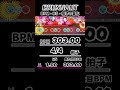 CRUXNAUT BPM・HS・拍子の変化 #bpm #太鼓の達人