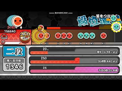 [TJAPlayer3(太鼓さん次郎)]星をつなげて(表) 全良(段位内)[Spica創作譜面]