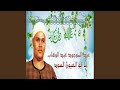 Yabo Elayon Elsod 