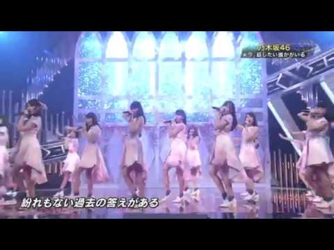 乃木坂46 今話したい誰かがいる 2015-11-19