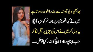 Details Bhai or Antii A Emotional Heart Touching Story - Moral Story in Urdu - Hindi Kahani - Love Story Guide