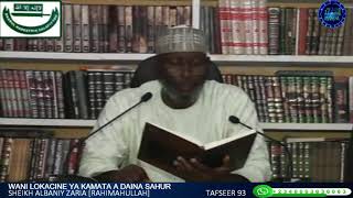 Wani lokacine ya kamata a daina sahur: Sheikh Albaniy Zaria Rahimahullah