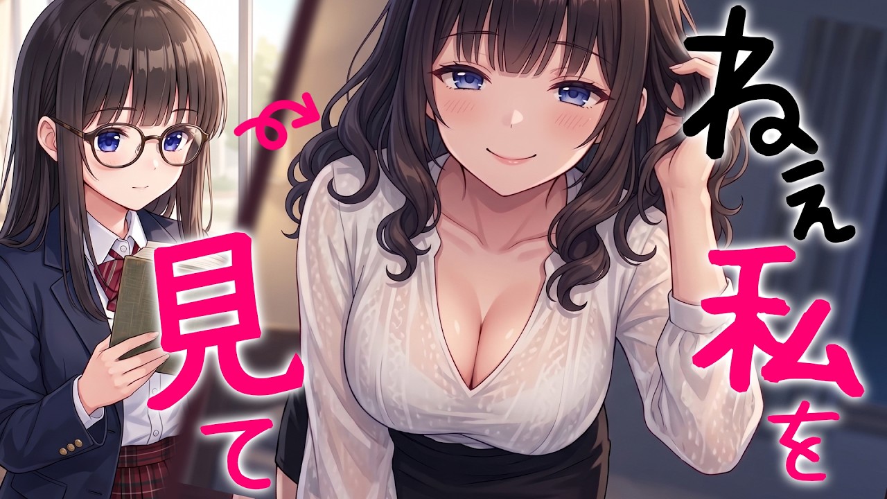 【高音圧・耳マッサージ】同窓会で再会した清楚系女子、二人きりになった途端に距離感がおかしい【ASMRシチュエーション生配信・立体音響】