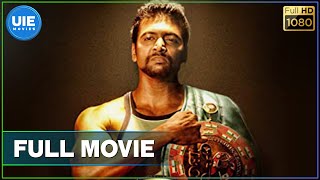 Boologam [2015] | Tamil Full Movie | Jayam Ravi | Trisha Krishnan | Prakash Raj | N.Kalyanakrishnan