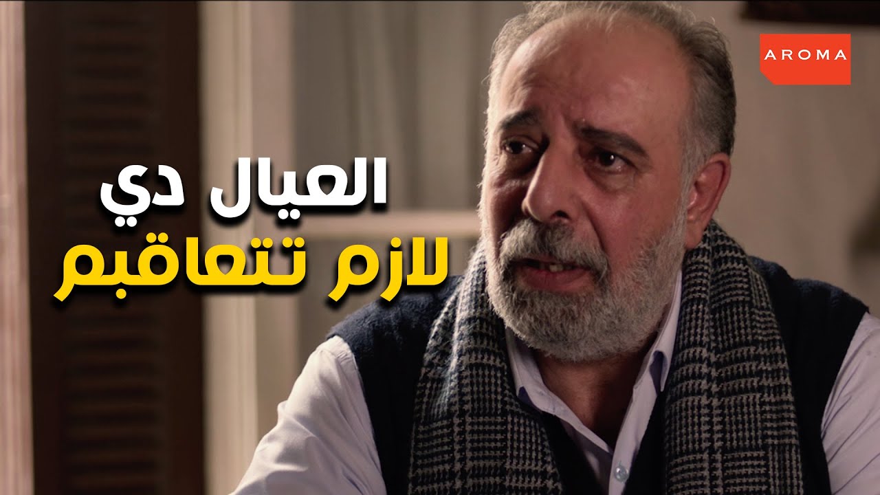 فؤاد راح للمحامي علشان يجيب حق خديجة بالقانون #الا_انا