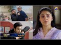 Sanwal Yaar Piya Episode 13 Promo – Catch the Drama Tonight at 8 PM on Har Pal Geo