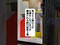 実は65歳以上が仕事をしないほうが優遇される給付制度3選