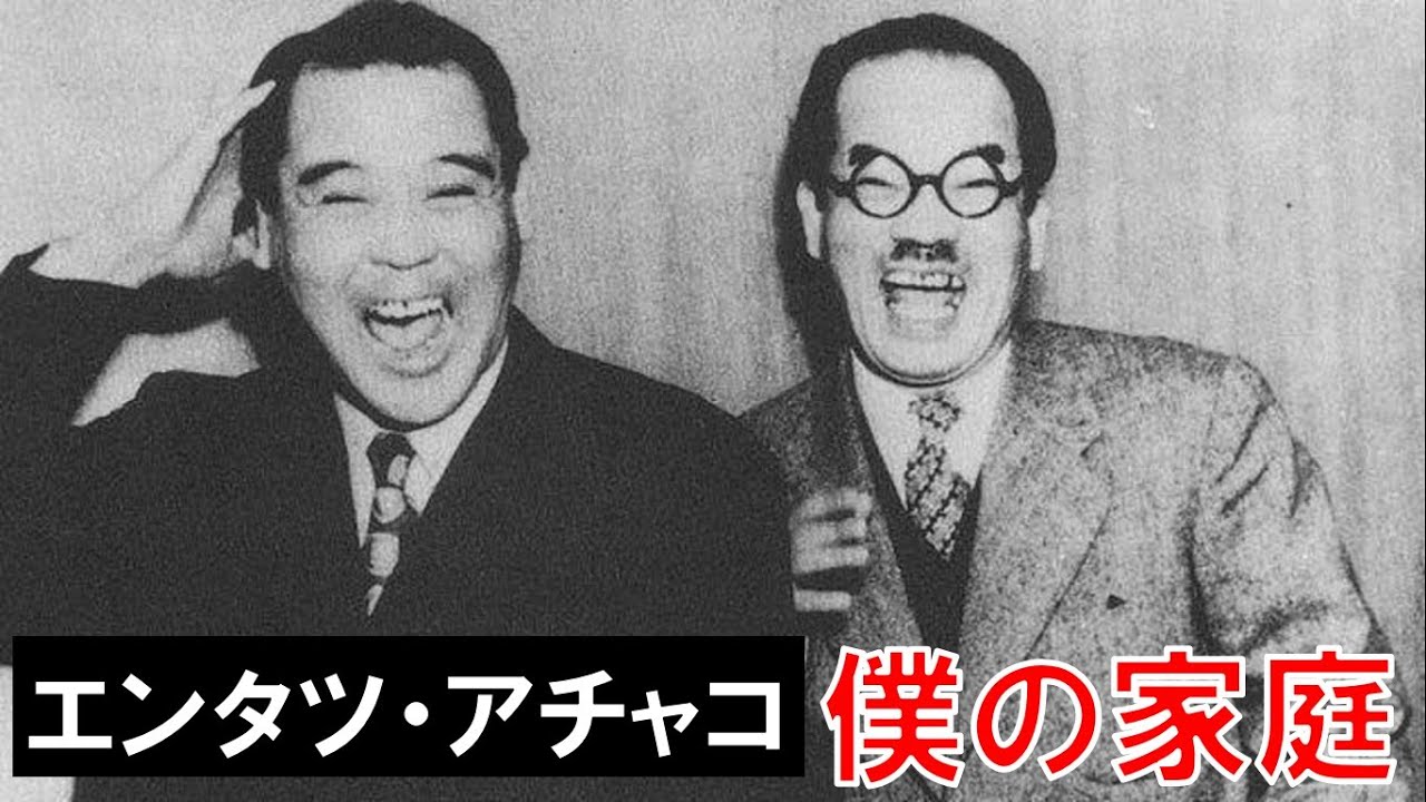 あちゃこ YouTube